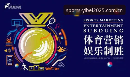 易倍体育体育娱乐使用技巧vs传统投注方式：2025年移动体育赛事app如何改变用户体验