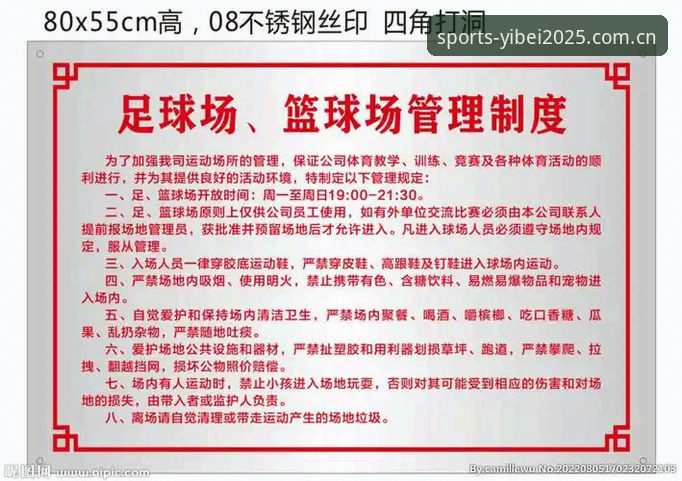 易倍体育官方APP怎么下载 马赛更衣室斗殴事件折射足球管理困境:当手机体育投注软件遇上职业体育管理的艰难抉择