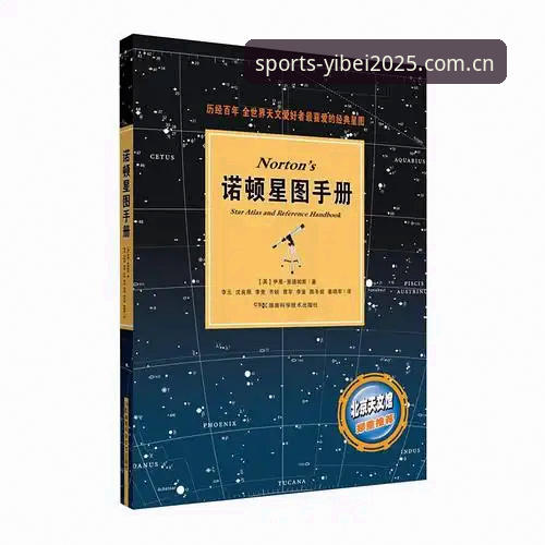 易倍体育推荐APP 资深玩家亲测:易倍体育推荐APP使用心得与2025新版实战体验